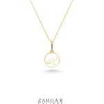 زنجیر و آویز ایران